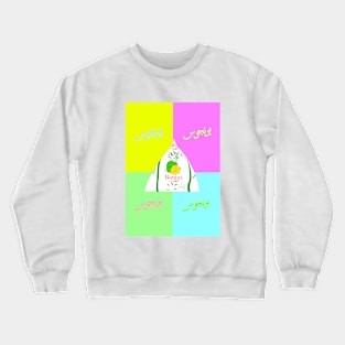 Bonjus Crewneck Sweatshirt